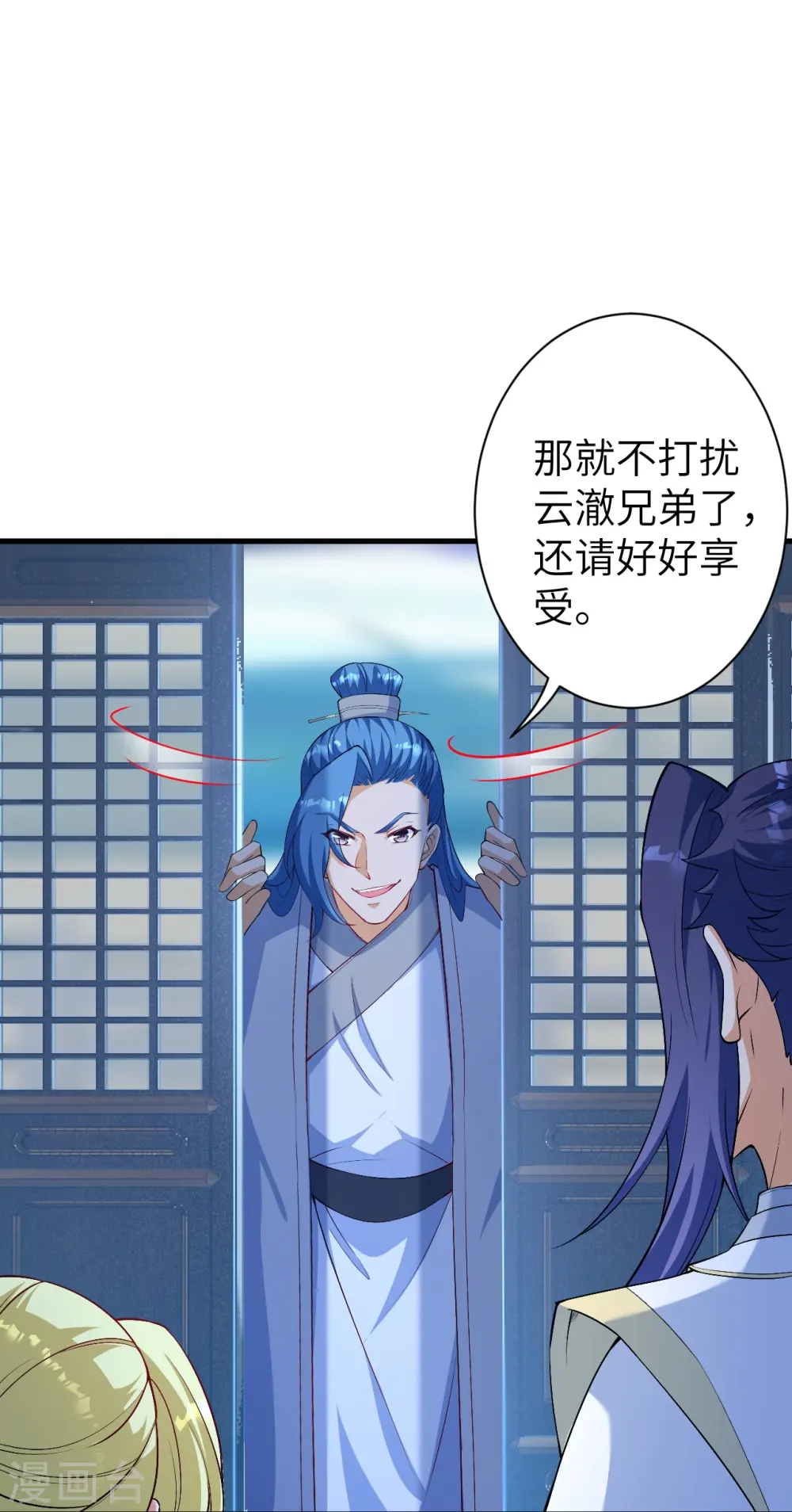 第575话 取而代之39