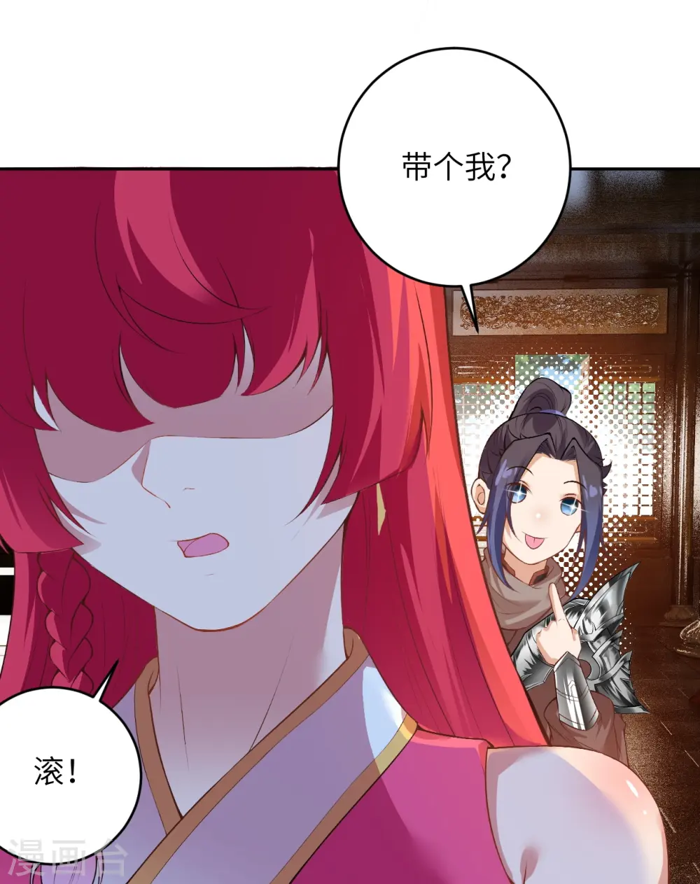 第473话 弑月魔窟22