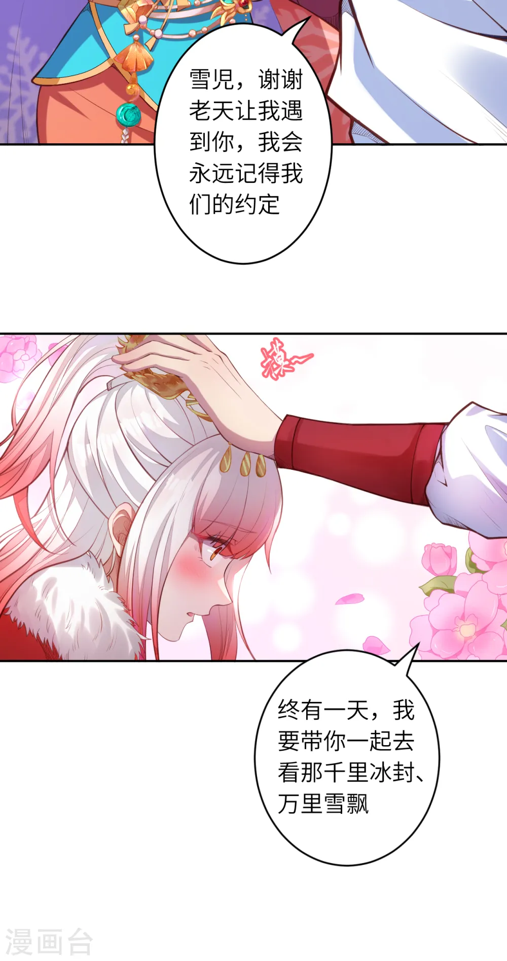 第239话 恐怖的修炼速度10