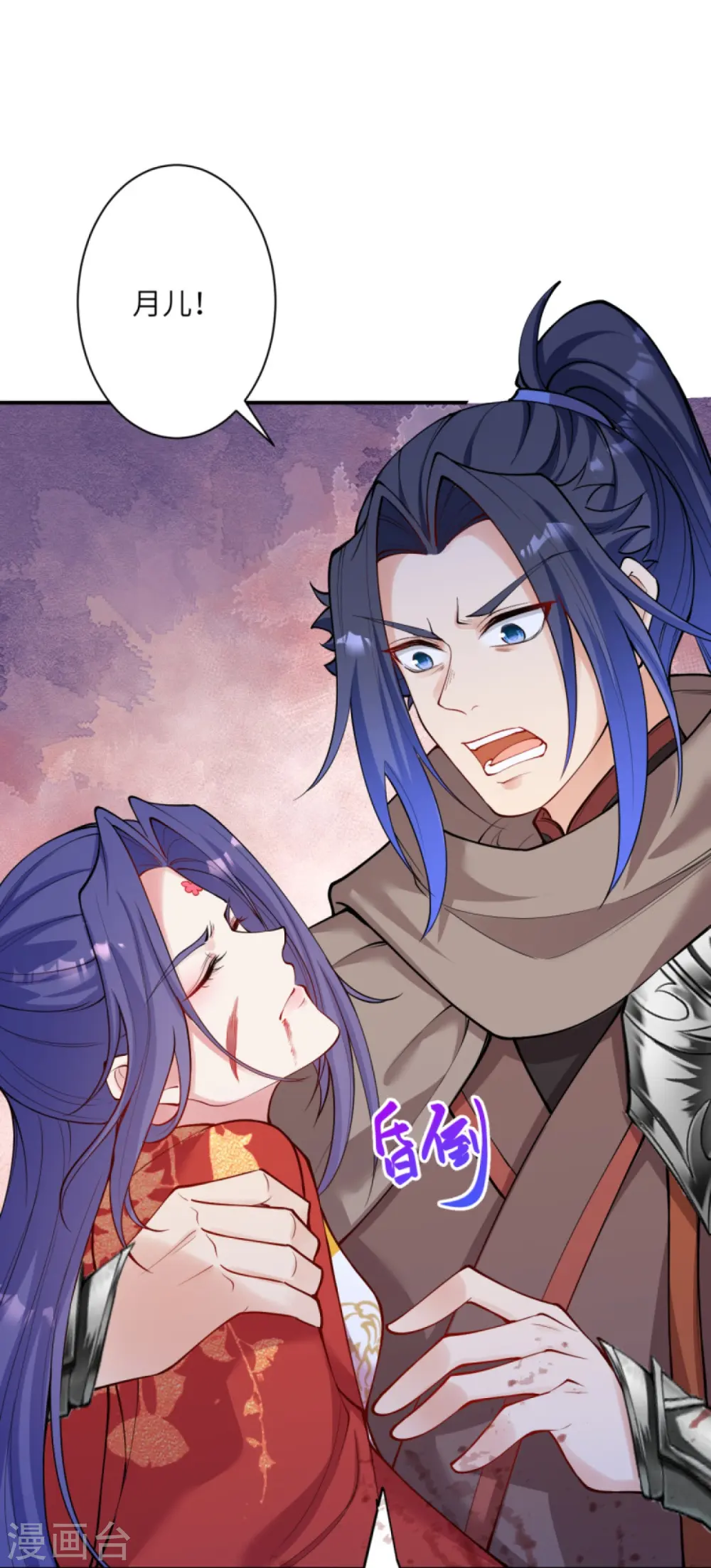 第386话 犯我苍风，死不足惜57
