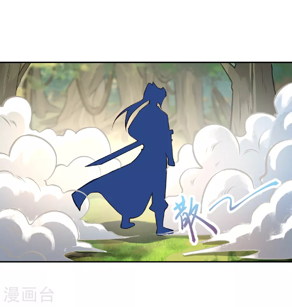 第629话 灭魂珠32