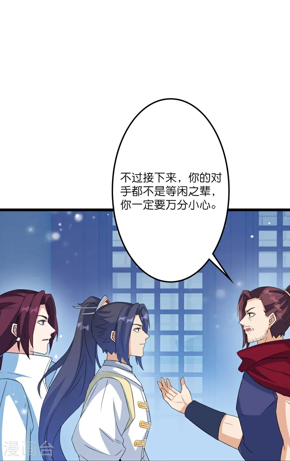 第654话 八进四，对阵水媚音12