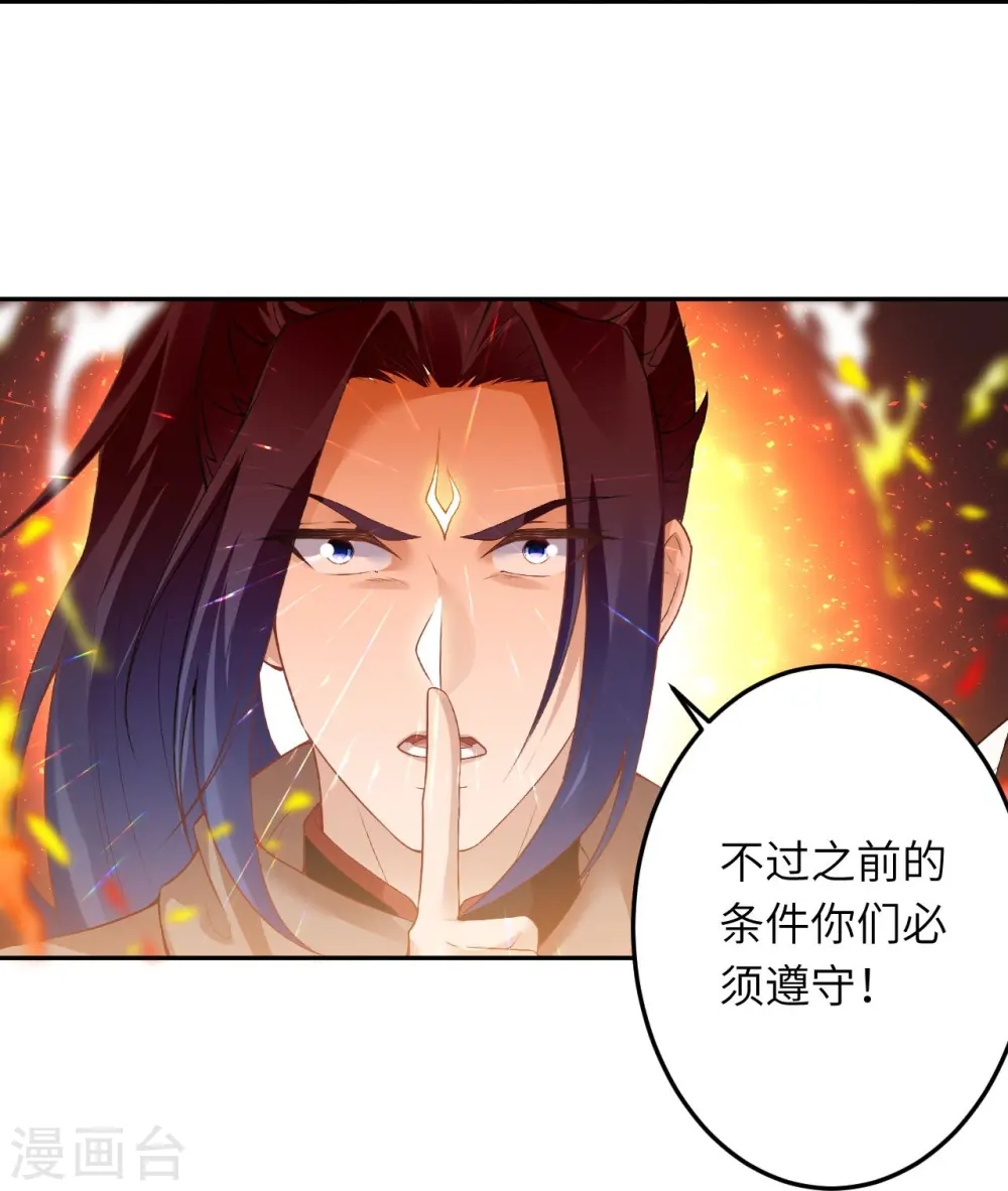 第412话 不要脸58