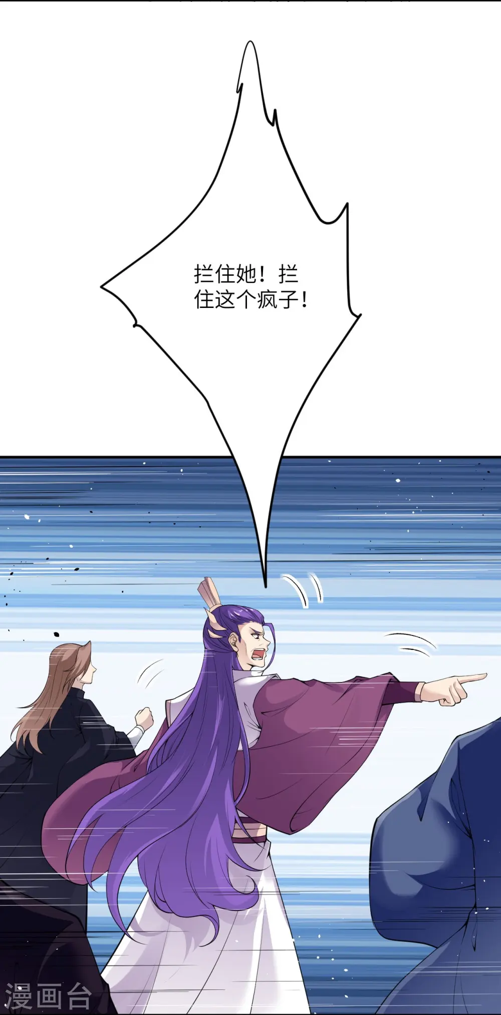 第379话 爆！15