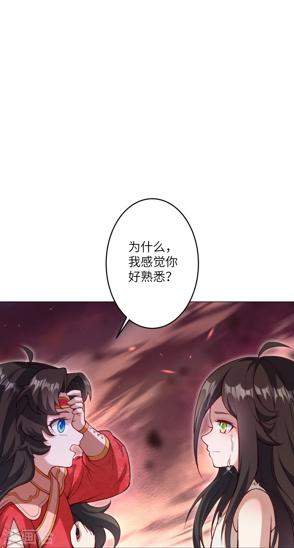 第526话 约定与再见28