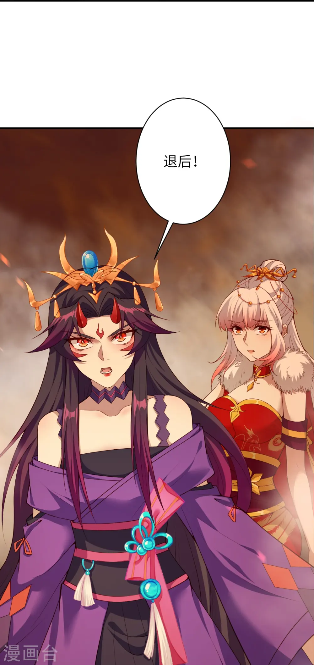 第501话 小妖后救夫君43