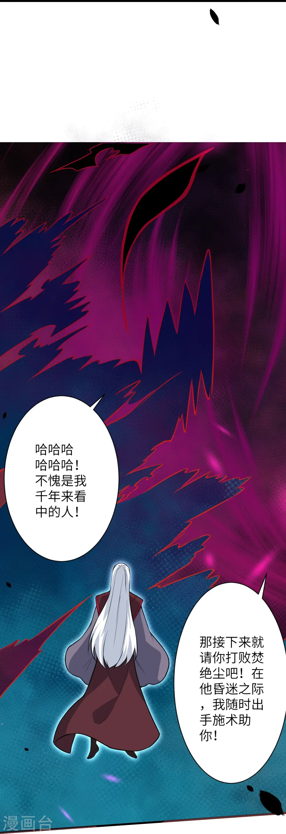 第499话 中计4
