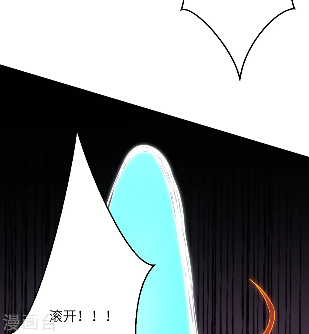 第438话 报仇19