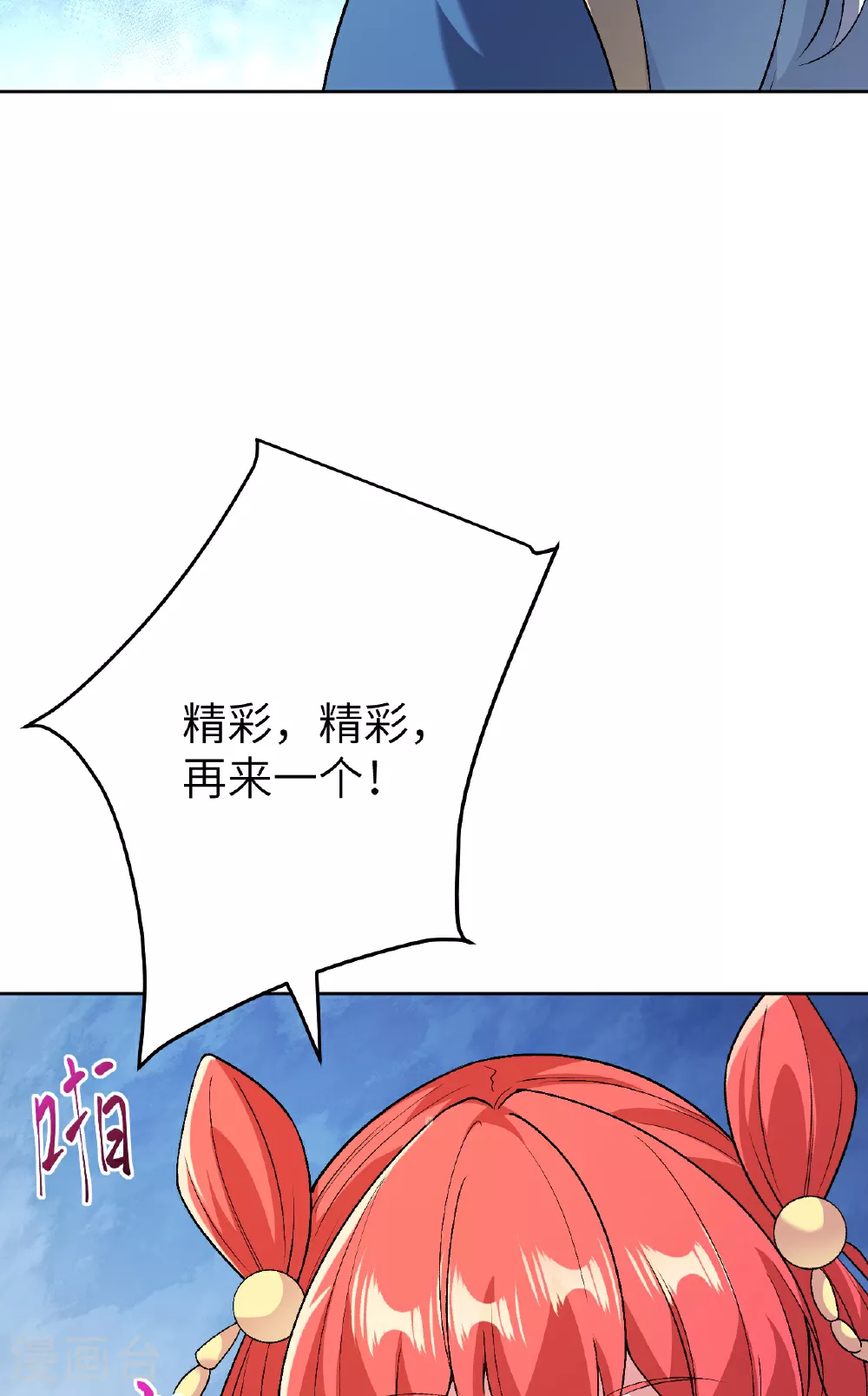 第612话 报应15