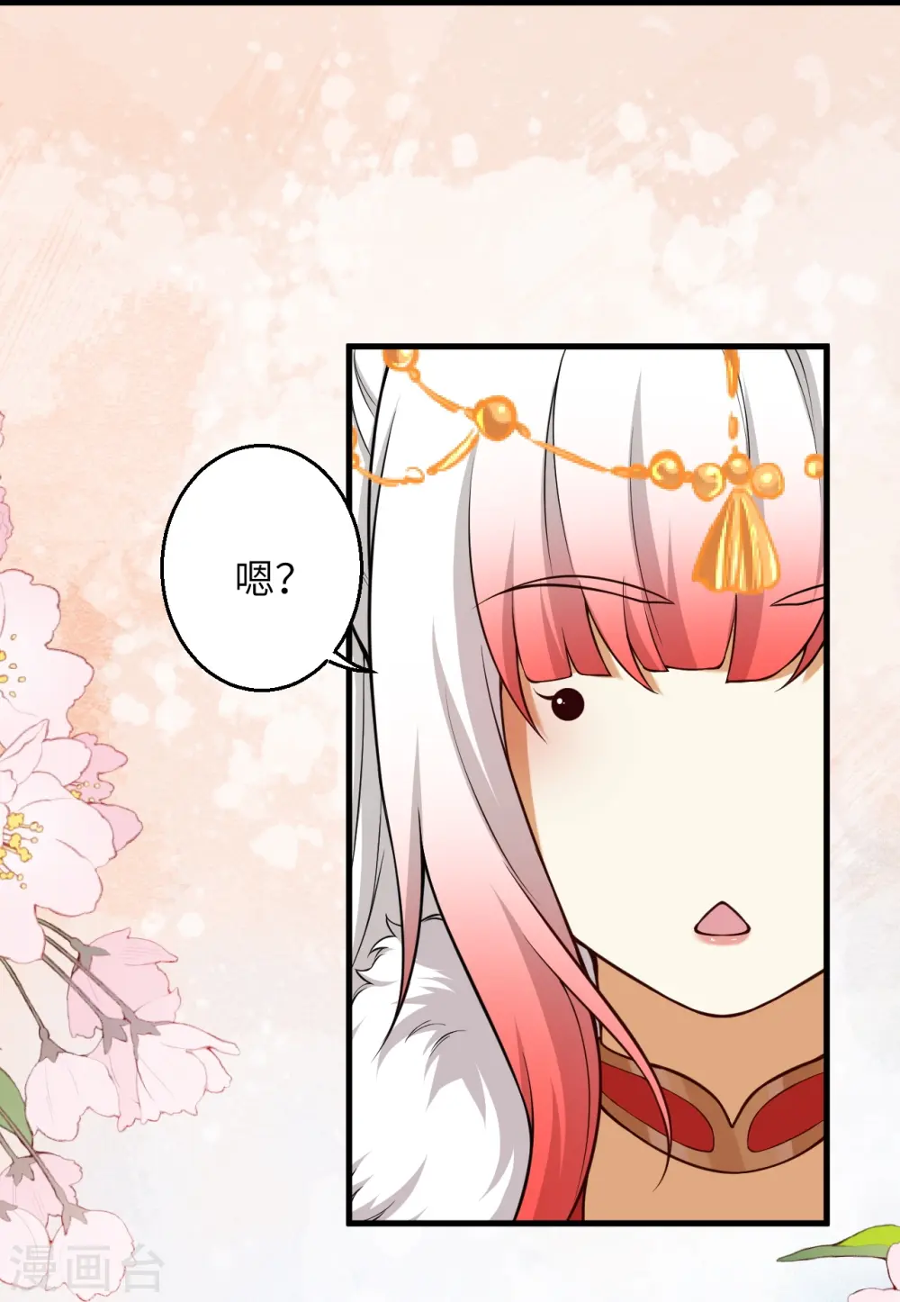 第541话 你在教我做事？12