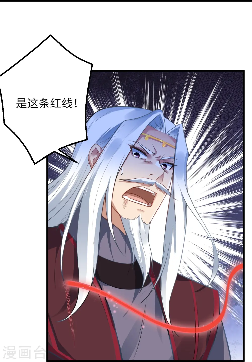 第468话 我的师父23