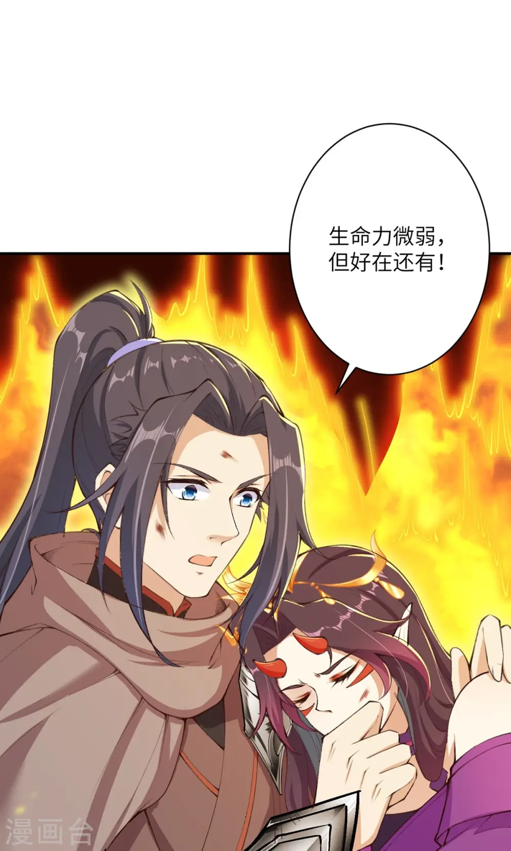 第373话 金乌圣神57
