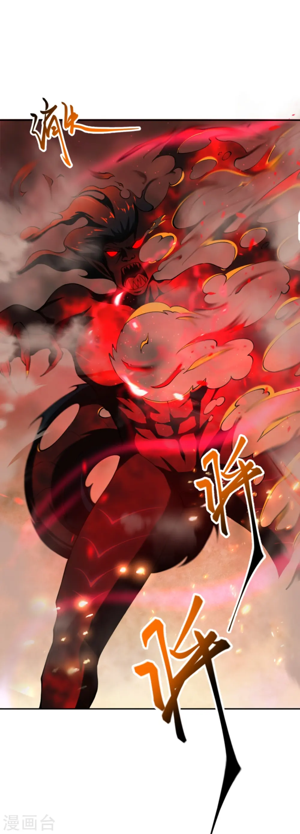 第369话 妖皇剑65