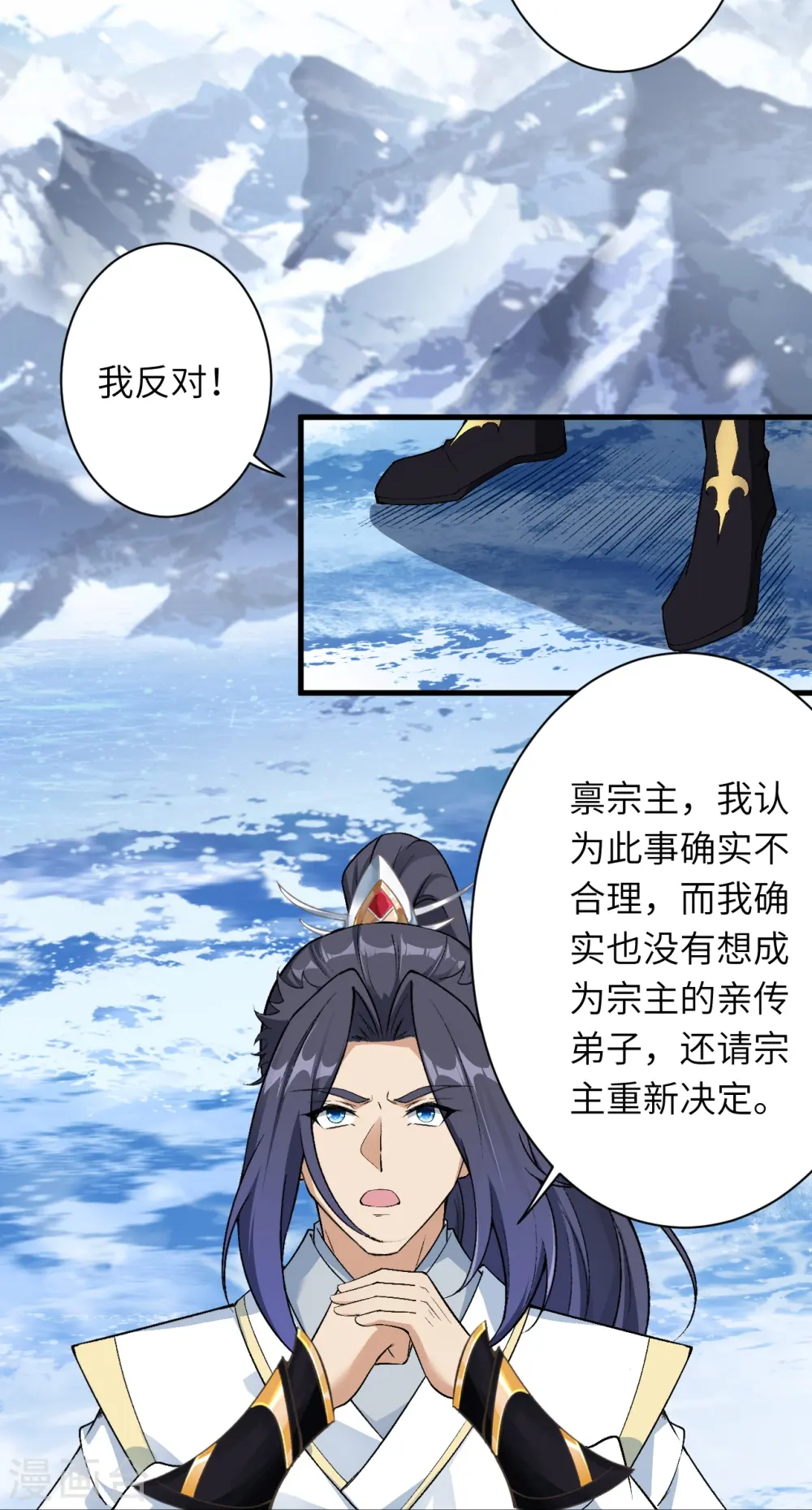 第564话 比拼15