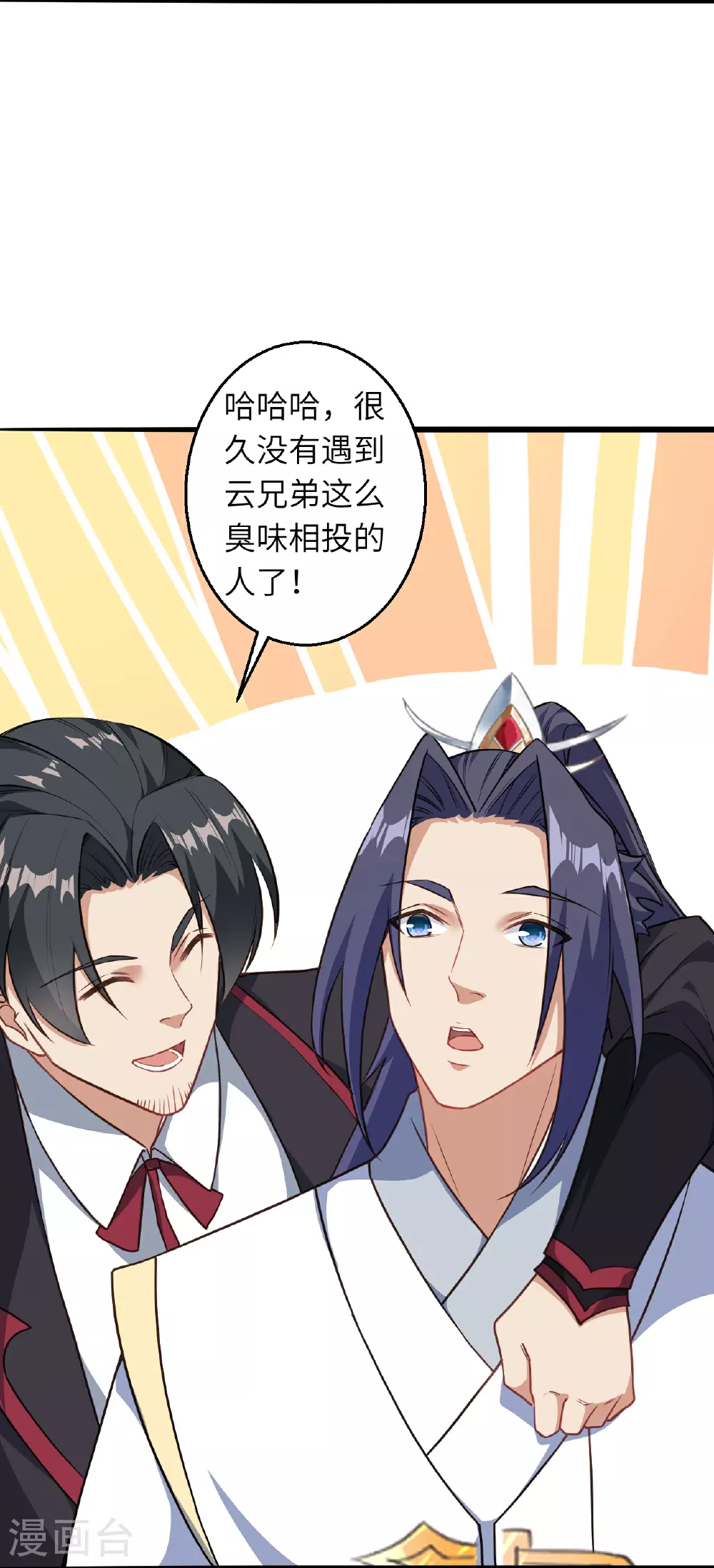 第627话 倒数第一6