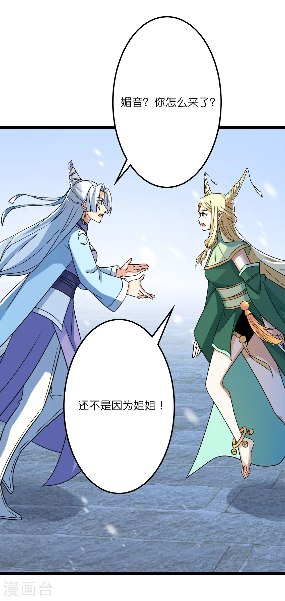 第656话 嫁给云哥哥46