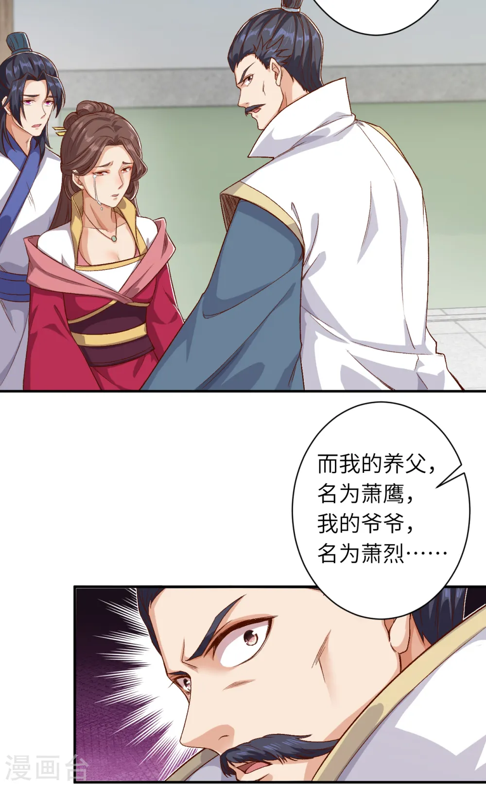 第346话 相认35