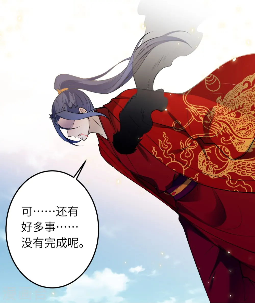 第492话 我还有好多事情没做呢8