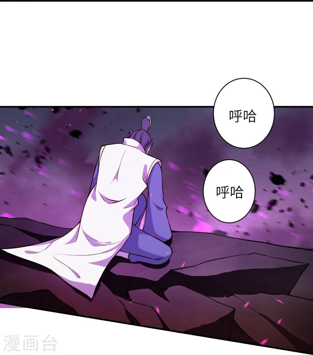 第515话 抵挡神明45