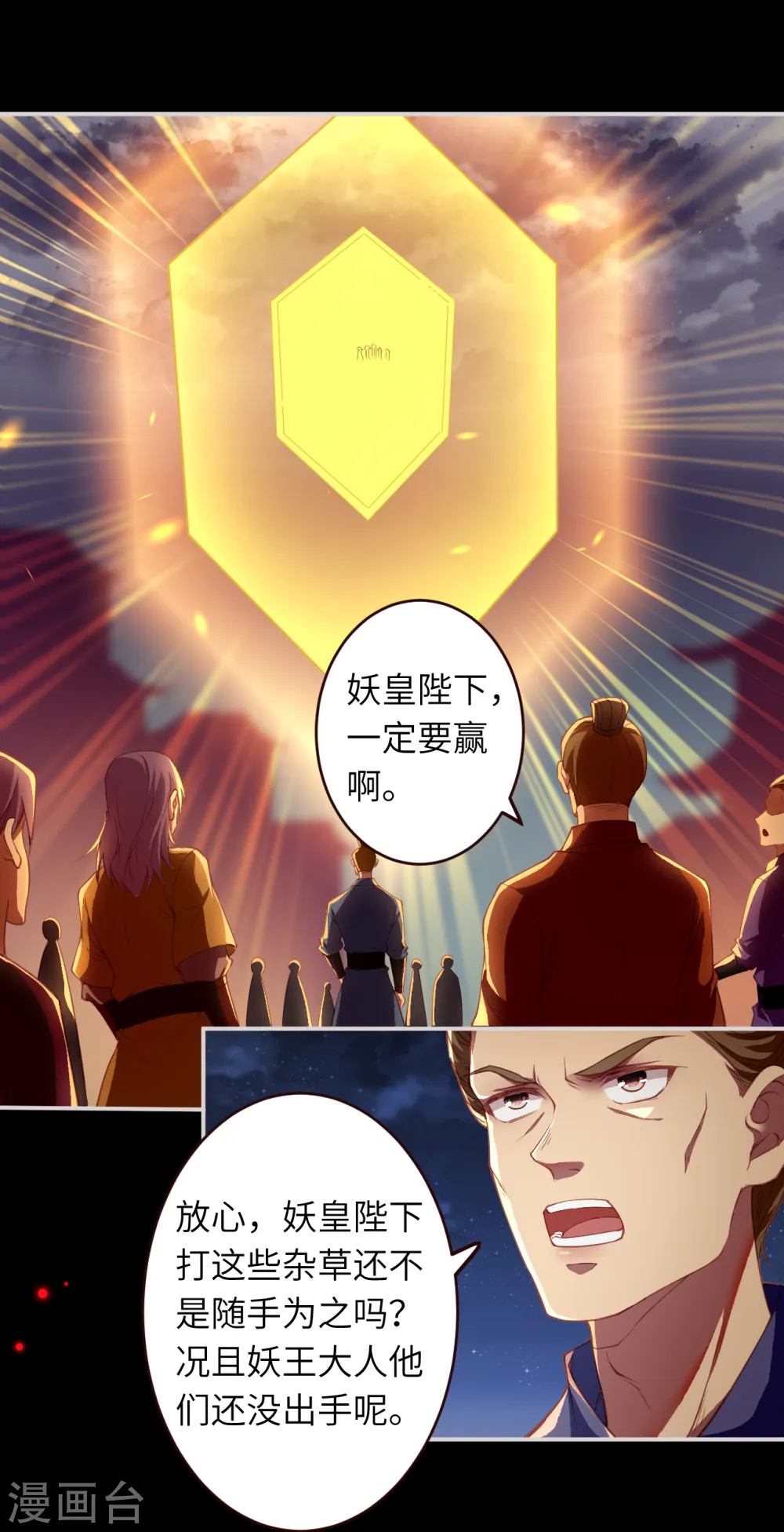 第322话 当杀12