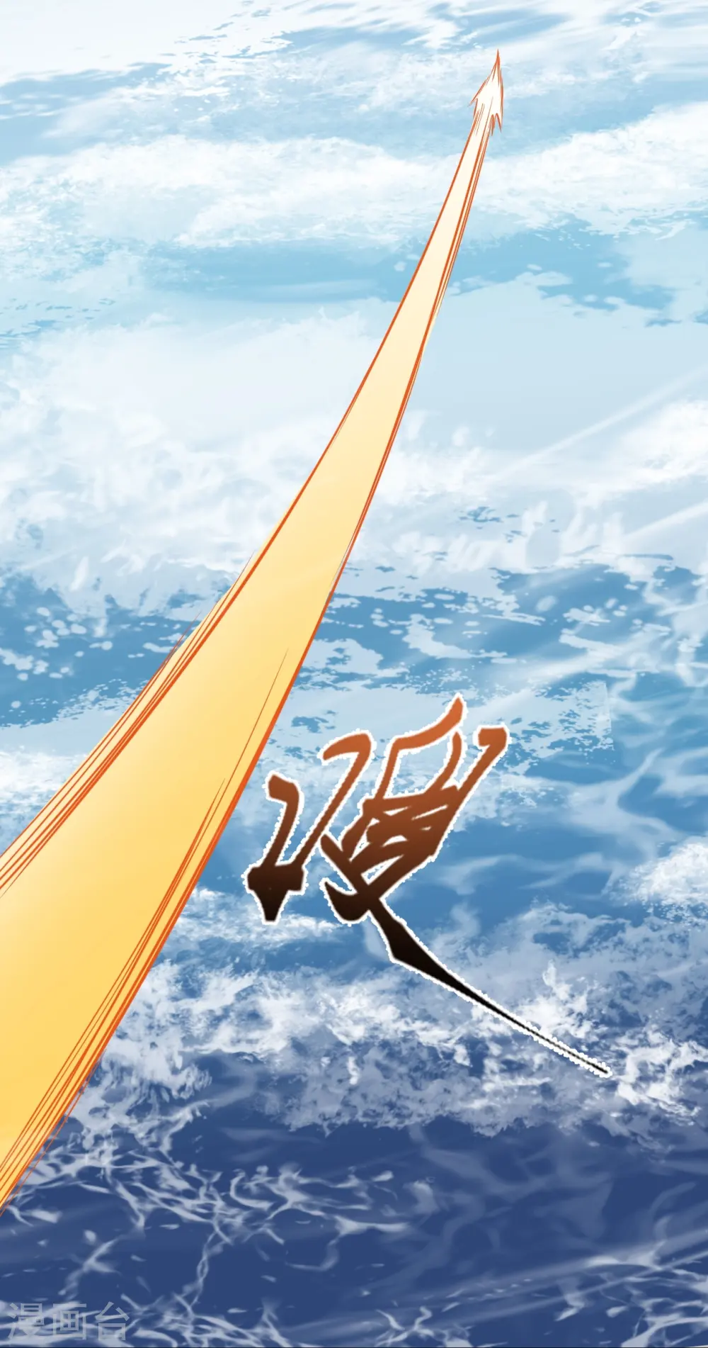 第531话 小英雄56