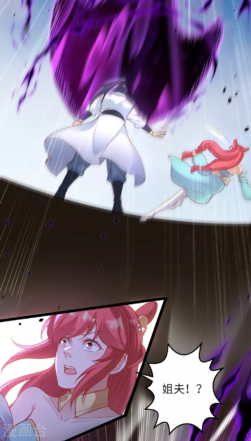 第609话 直面神王54