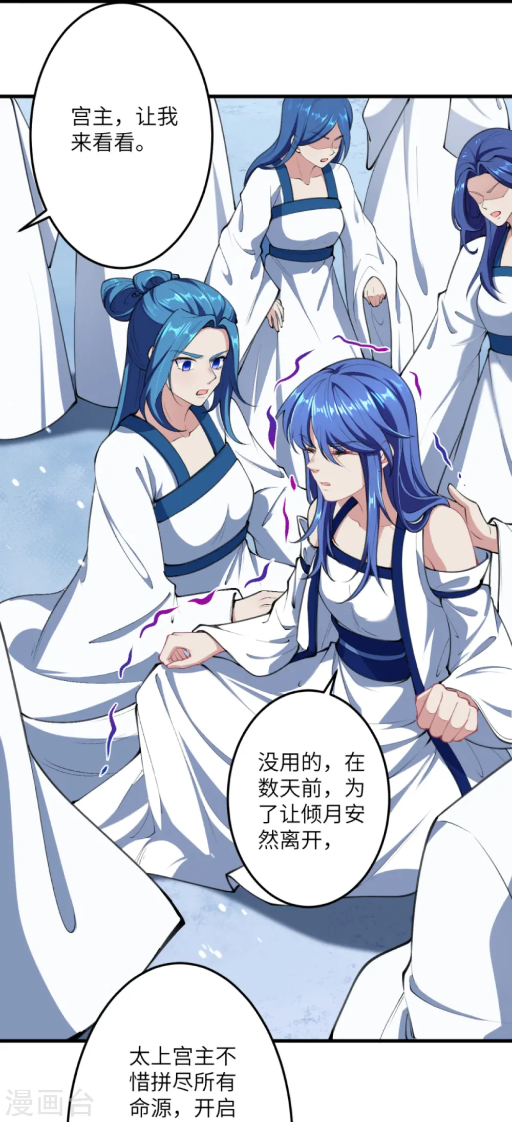 第389话 夏元霸突破34