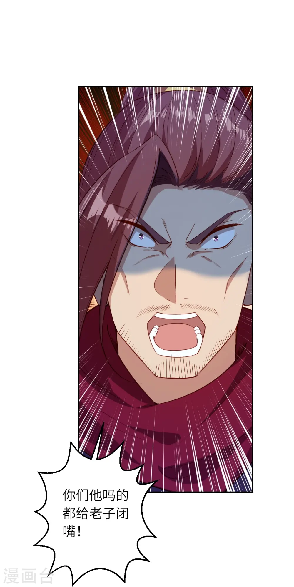 第593话 我要救师尊46