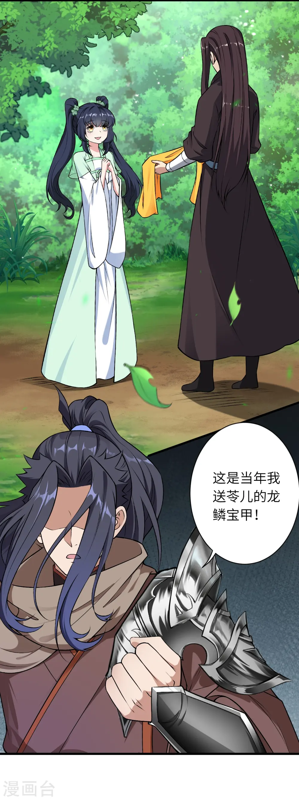 第526话 约定与再见50