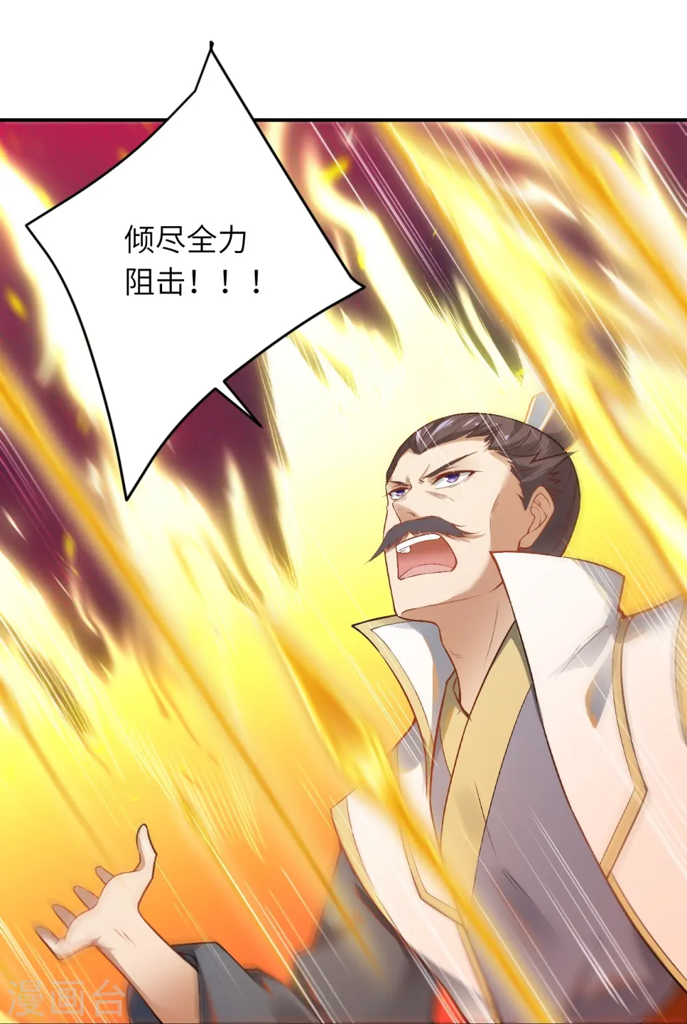 第516话 他是谁26