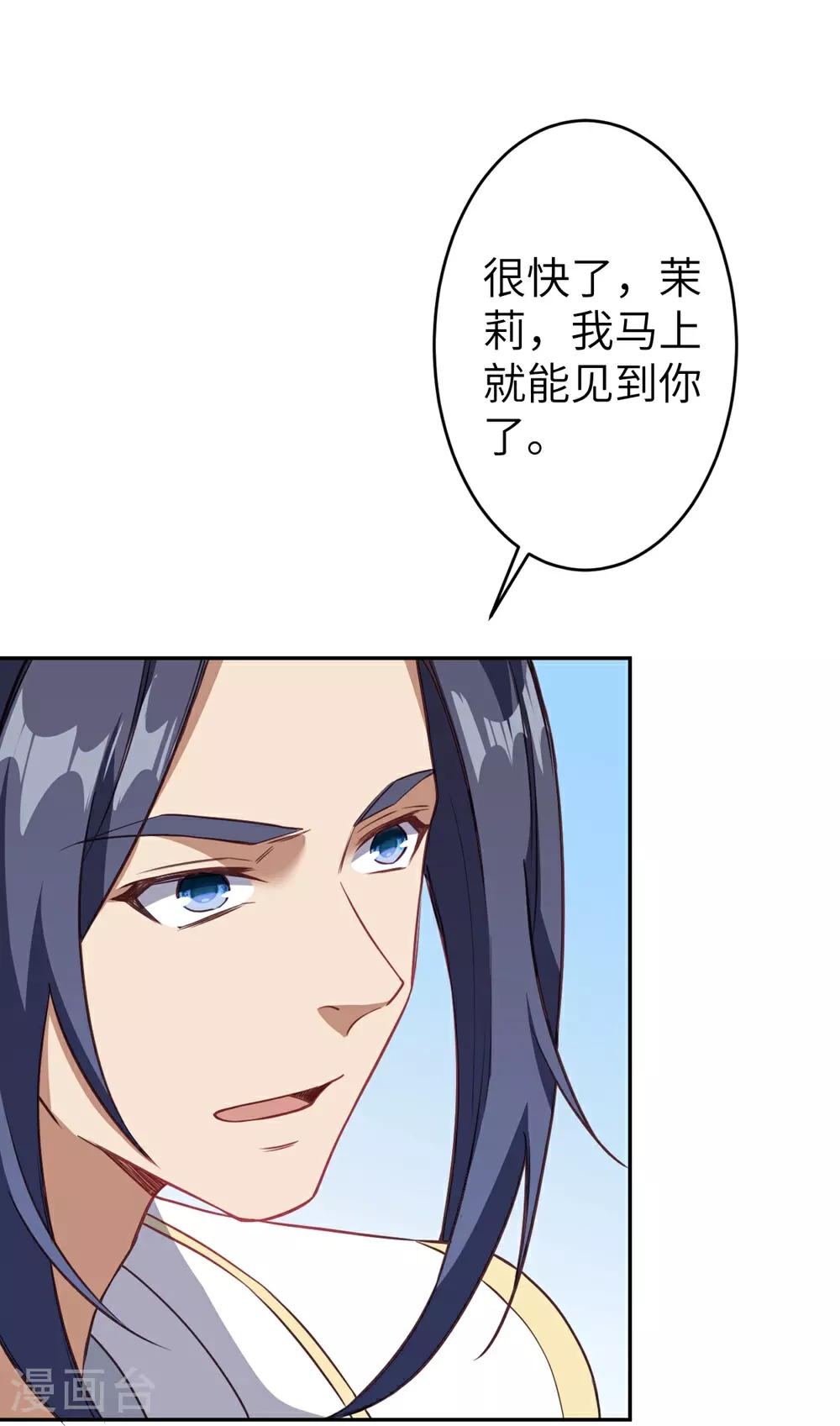 第633话 玄神大会68