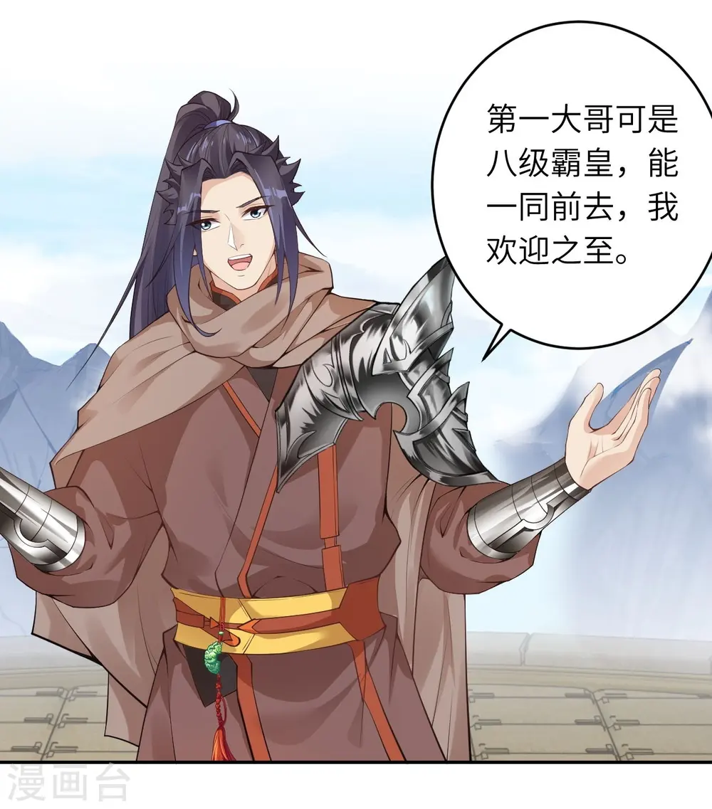 第385话 杀无赦3