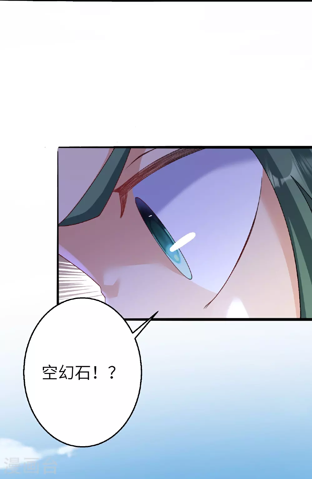 第616话 救场36