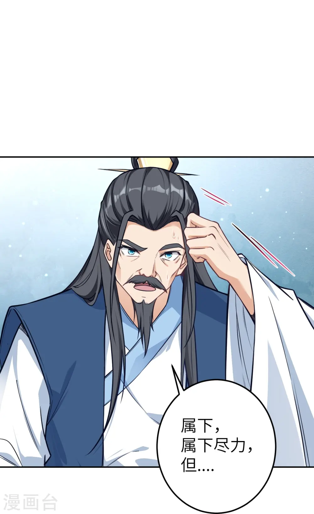 第572话 麒麟角的下落29