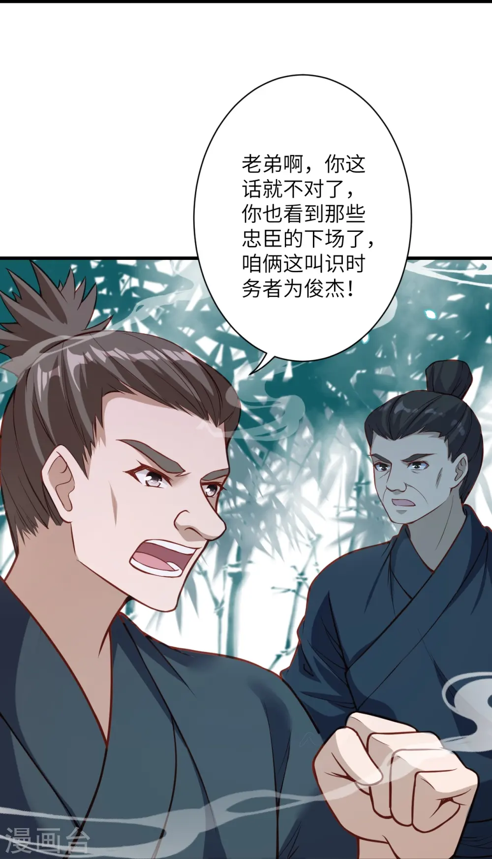 第523话 一个月35