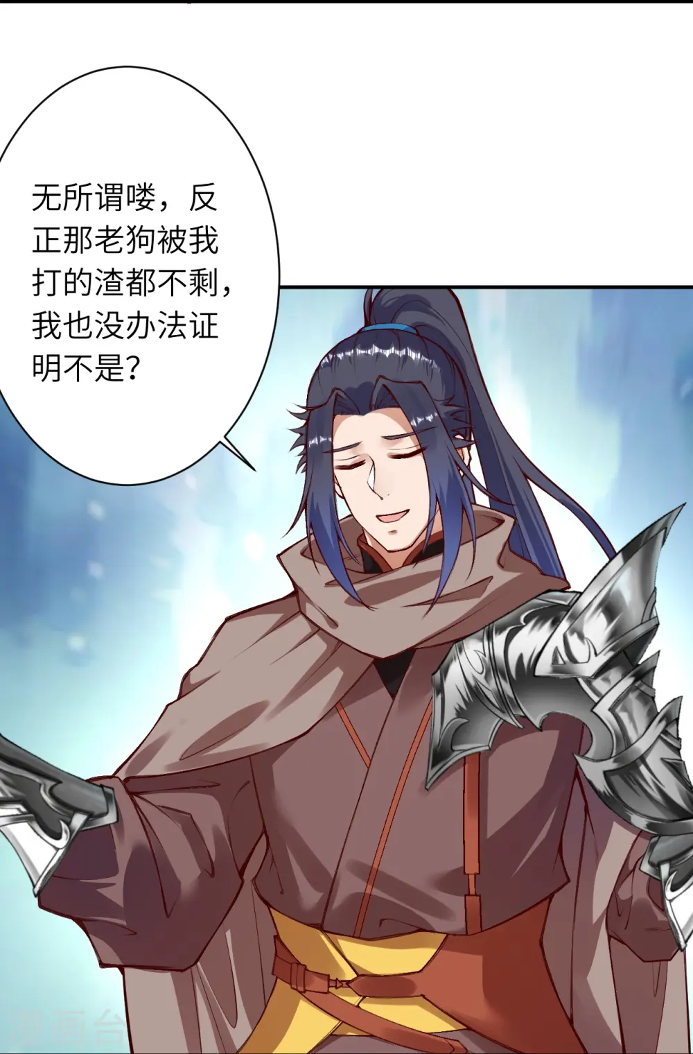 第409话 太上皇现身37