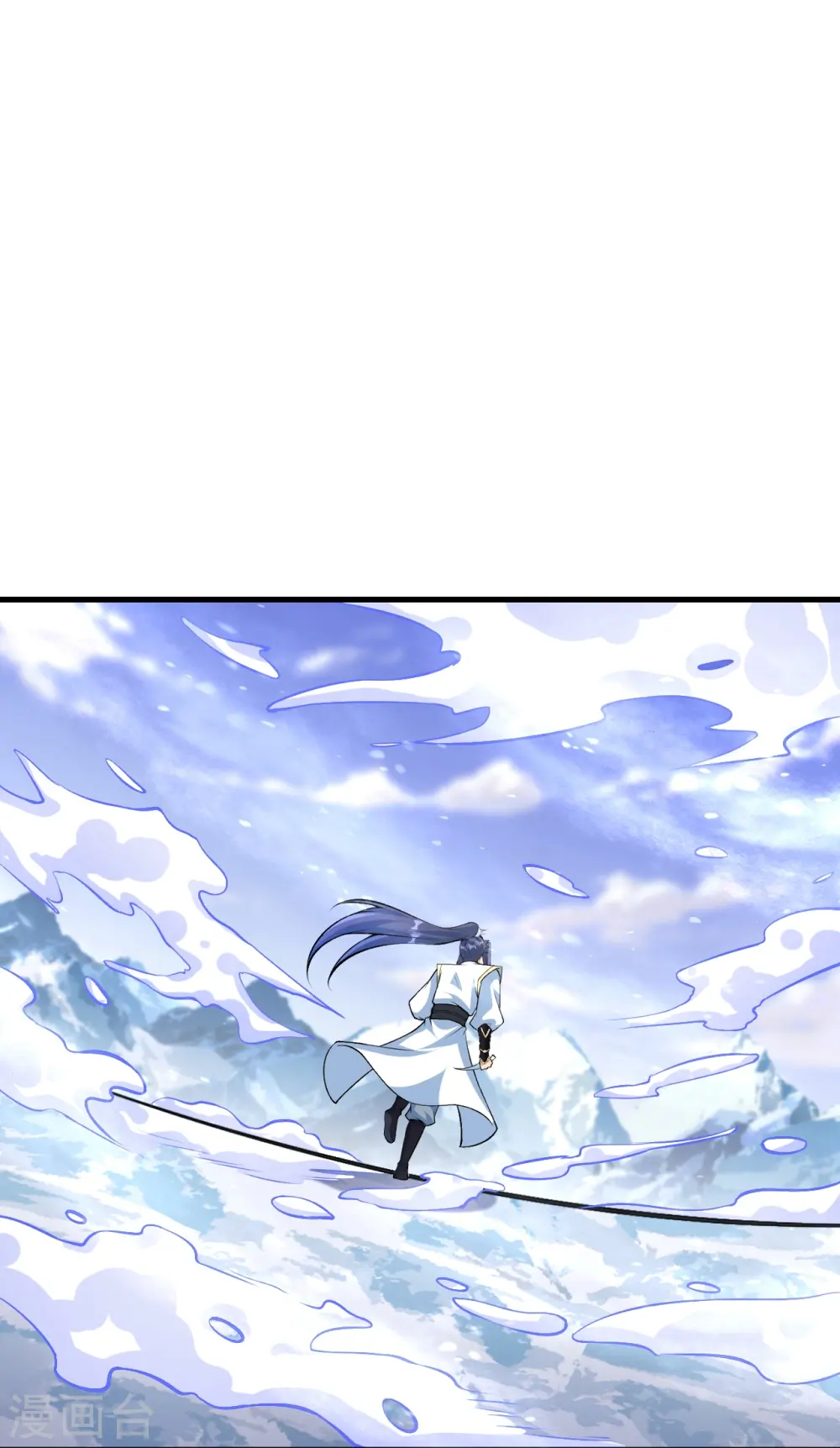 第582话 请师尊指教66