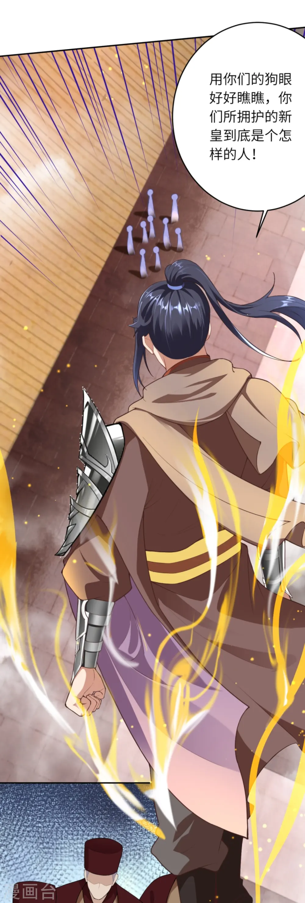 第380话 臣服！10
