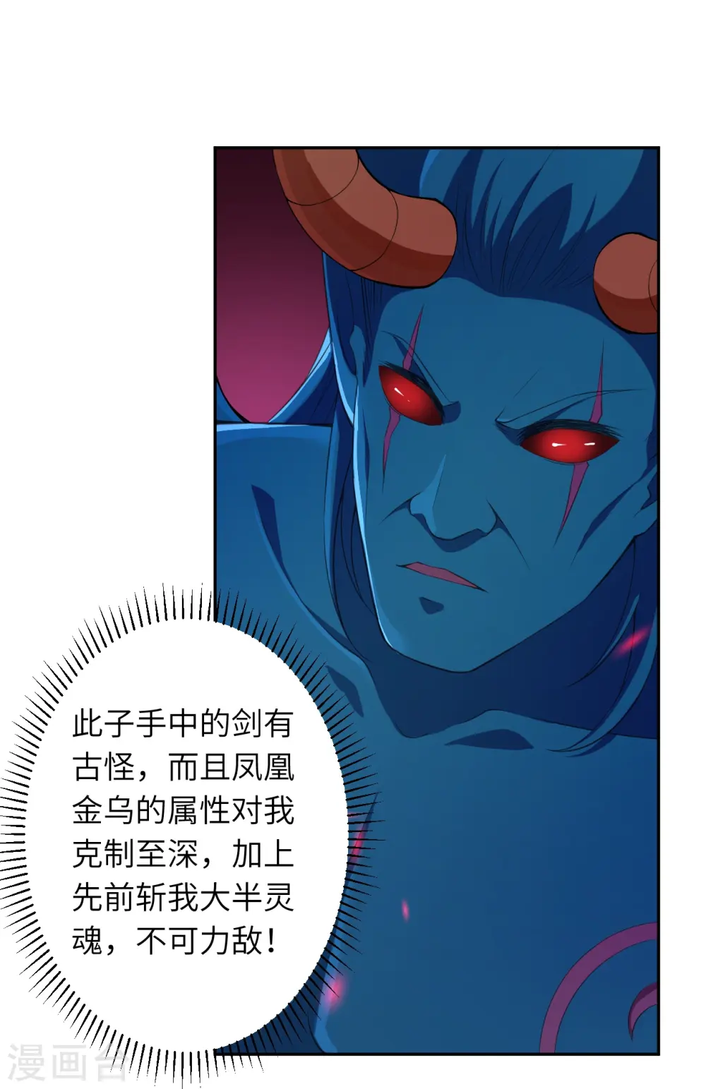 第440话 丑八怪，滚开啦！13