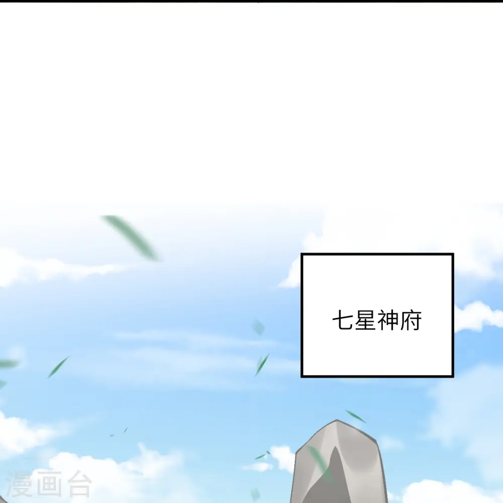 第527话 梦中45