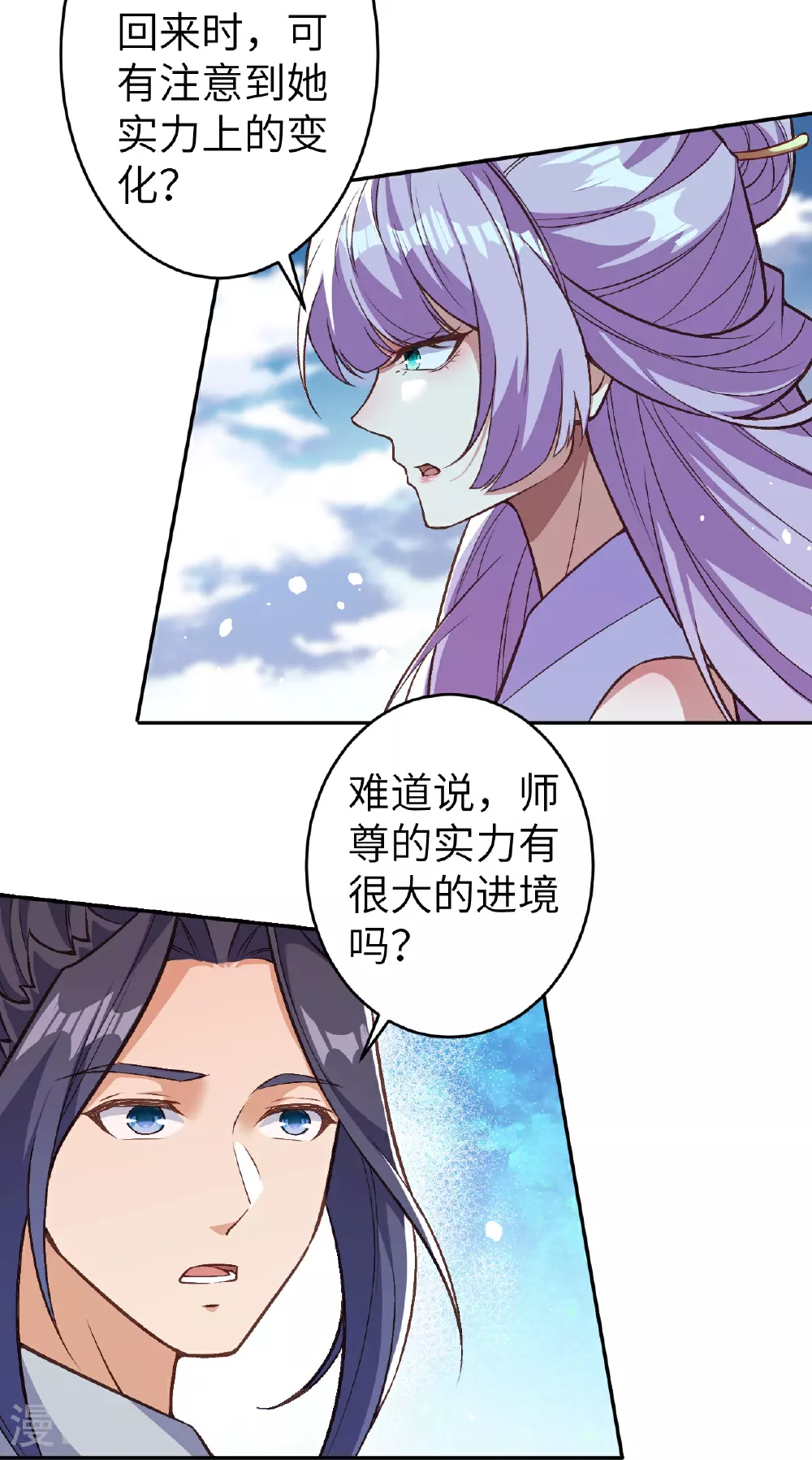 第621话 神灵境七级25