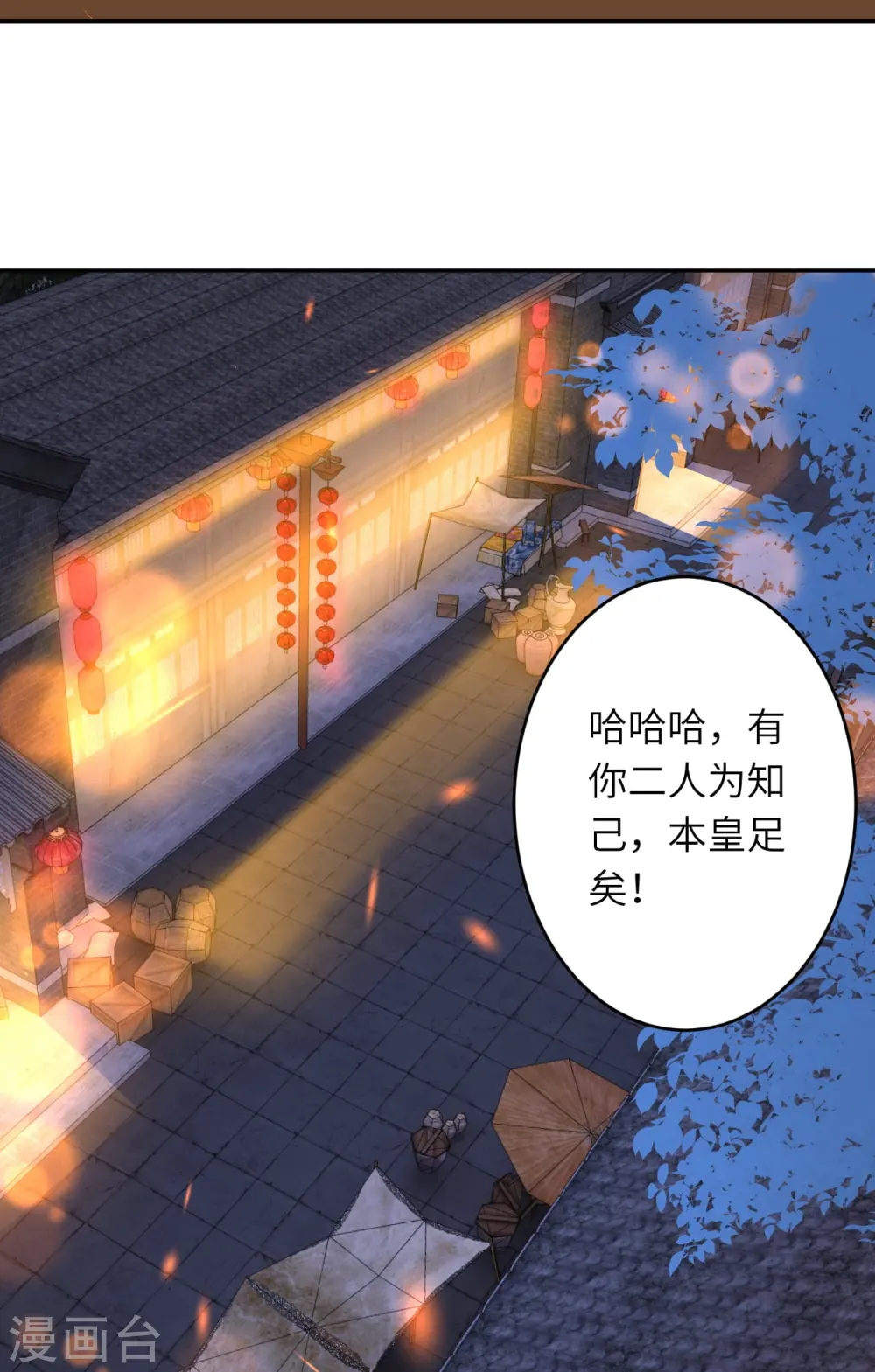 会员专属番外 静默相思8