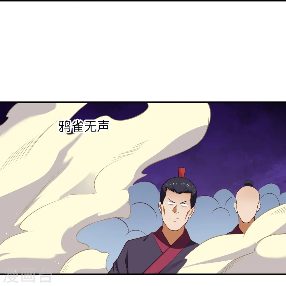 第467话 放心，有我在35