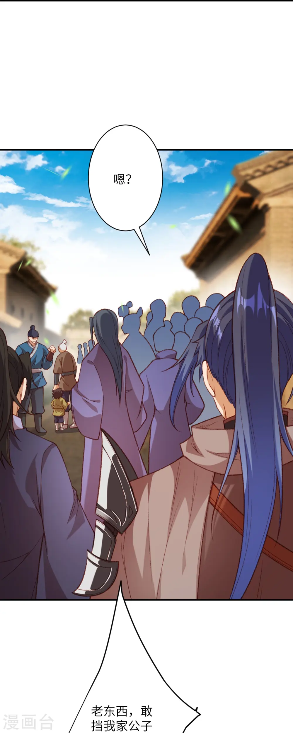 第480话 少年的肩膀38