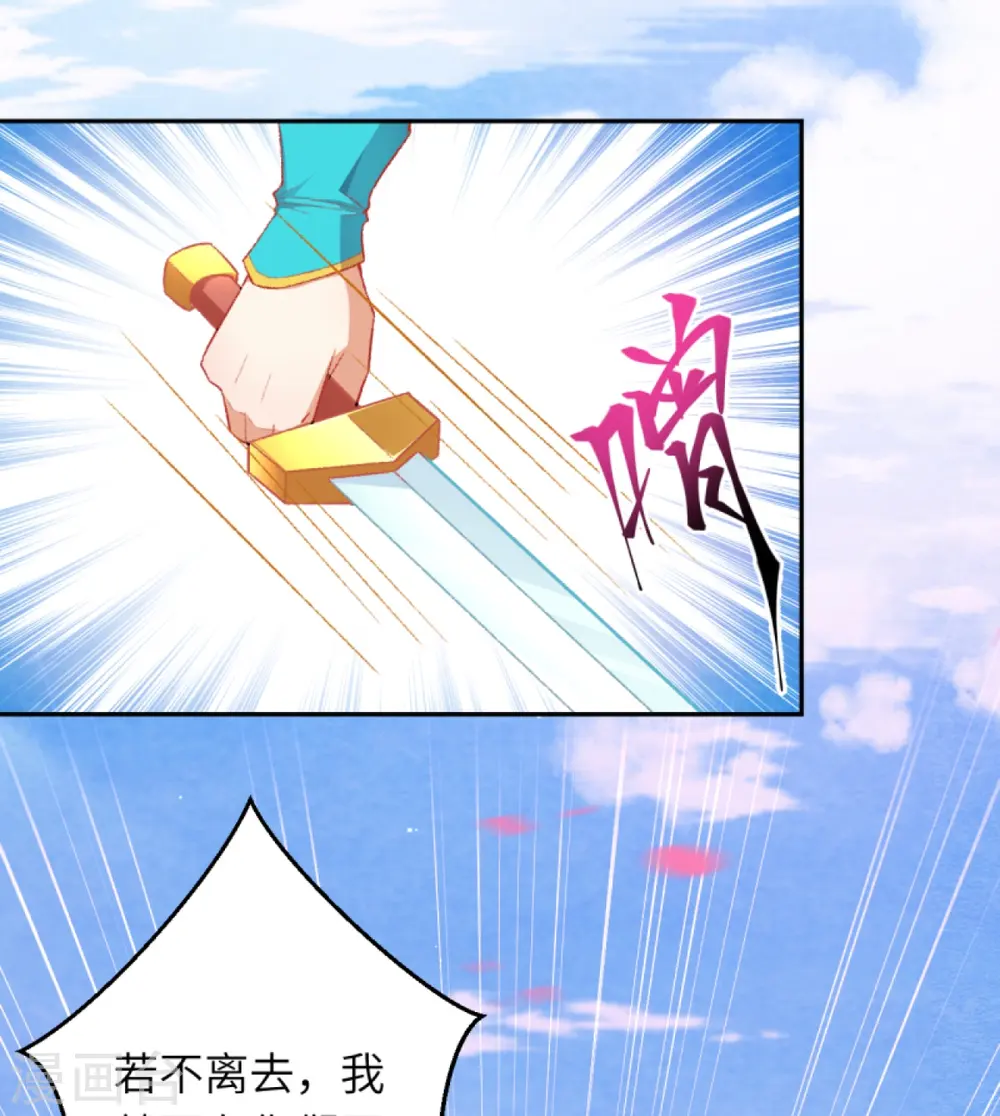 第413话 赔罪11