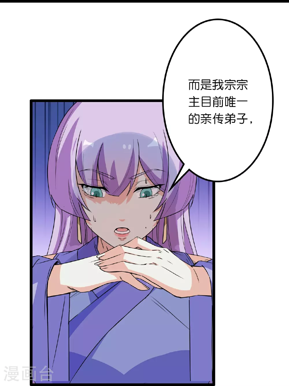 第636话 “低贱小人”51