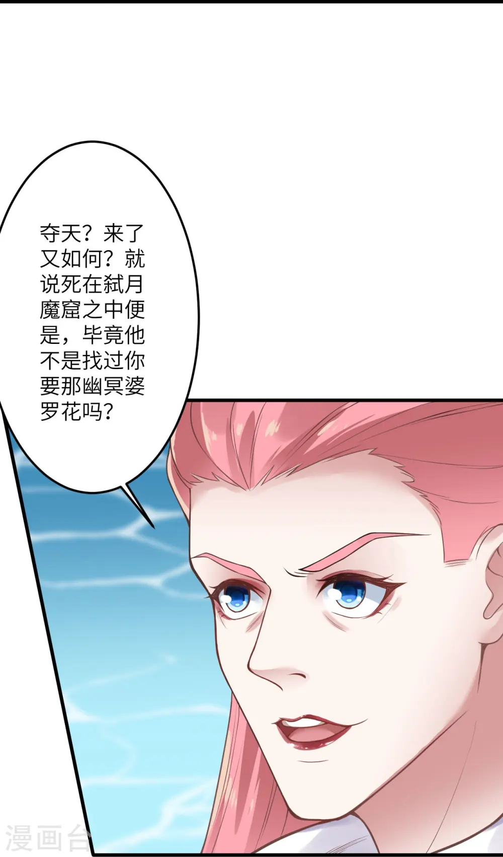第433话 石像考验55