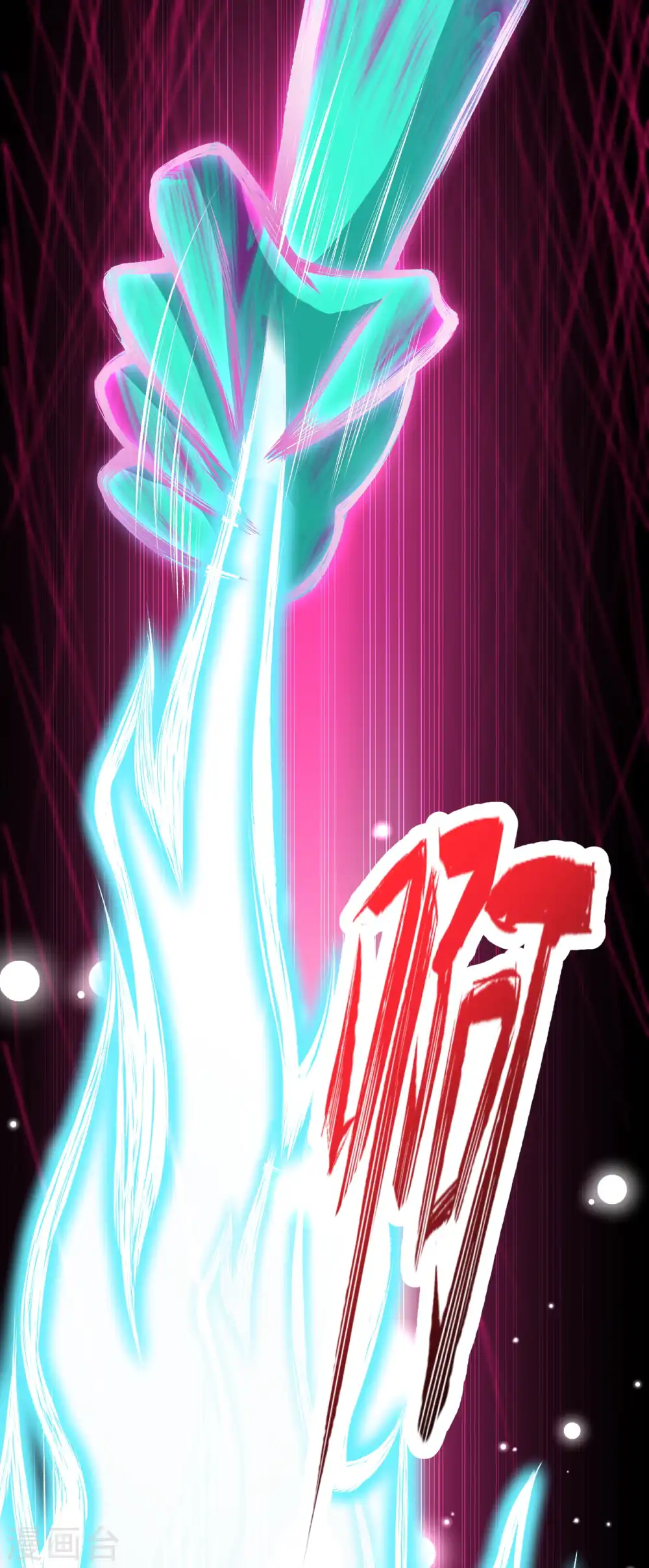 第234话 噬魂12