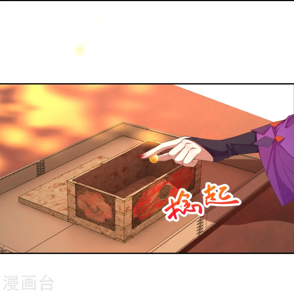 第382话 鸿蒙生死印66