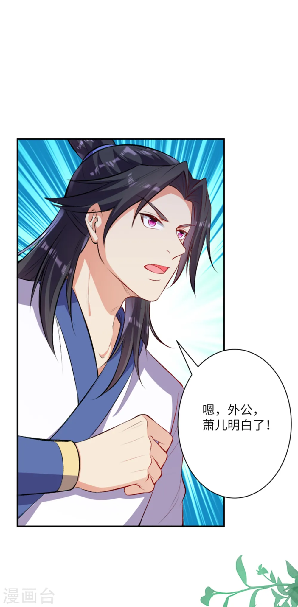 第364话 舌战群儒55